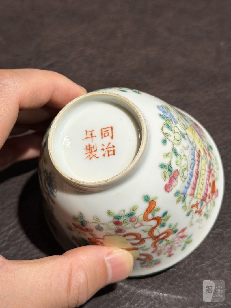 清同治 粉彩八宝杯一对 - 图13
